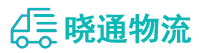 长沙到莲花县物流公司
